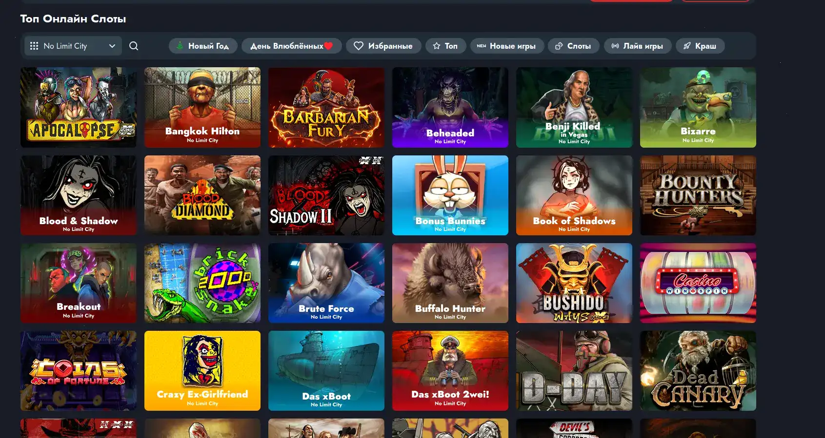 Drip casino интерфейс слотов