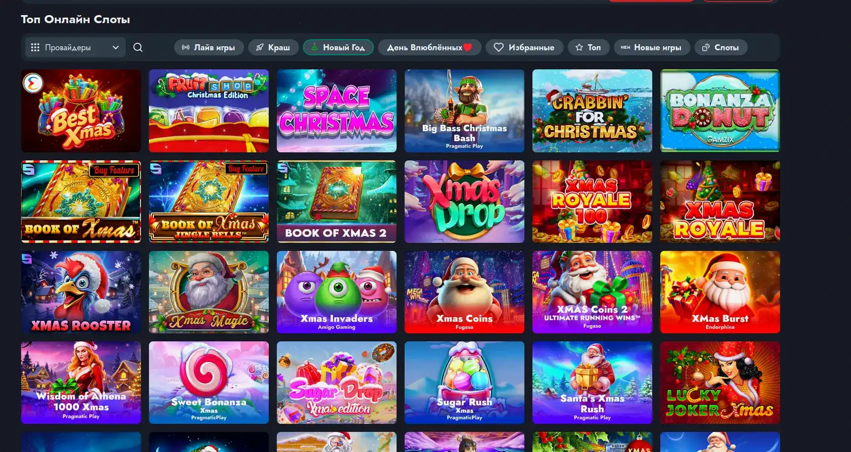 зеркало Drip casino вход